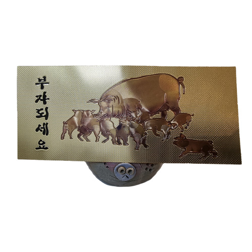 복돼지 지갑용 금카드 (보시용품/돼지카드)