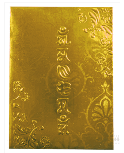 옴마니반메훔 부적봉투 (황금색, 100장) 小