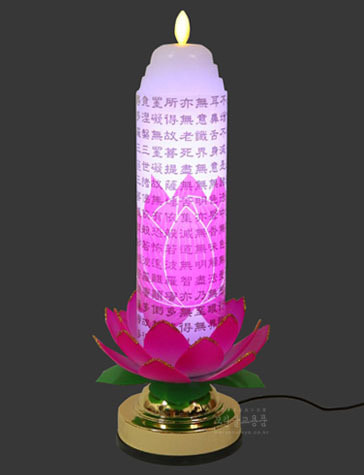 연꽃반야심경 LED전기초 촛대세트 (초색상변환) 반야심경전기초 전기초 불교용품 기도