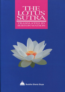 THE LOTUS SUTRA (영어 법화경)