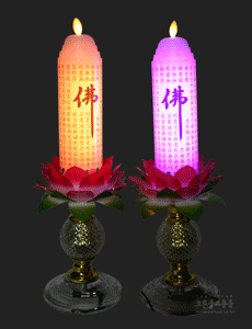 반야심경 연꽃촛대 LED 흔들전기초 (원하는 색상 리모콘조정 가능) 촛대 포함 (낱개)