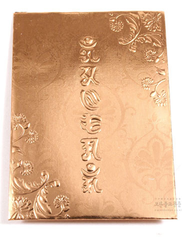 옴마니반메훔 부적 봉투 (황금색, 100장) 小