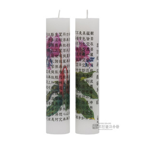 식물성팜유 자연양초- 돈타래 (엘레지반야) 40개 (26*5.6cm) 식물성초/국산초/반야심경초